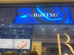 -the Roll'ING手作瑞士卷专门店(卓悦中心店)