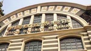 -中国铁道博物馆(正阳门馆)
