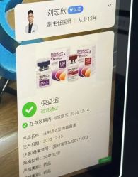 -洁铭新加坡医美