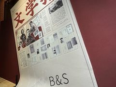 -半山书局(新世纪商城店)