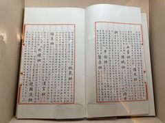 -苏州图书馆(人民路总馆)