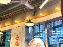-脑馋粉儿(三里屯店)