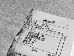 -香港百合居(LCM置汇旭辉广场店)