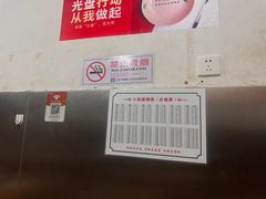 -郭记小街麻辣烫(南小街总店)