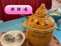 -安泰楼·佛跳墙创始人·传统闽味早茶·酒楼(三坊七巷闽菜地标店)