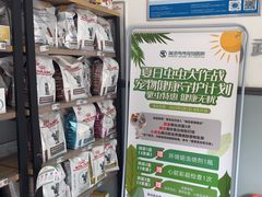 -伟伟宠物医院·瑞派猫友好医院·猫科(光谷店)