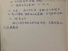 -荣神艺·推拿SPA养生馆(万菱汇店)