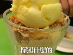 甜心妈妈东南亚星级甜品连锁(惠福东路)-甜心妈妈·榴莲星级糖水(北京路总店)