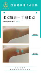 点击看大图 -星港国际·Skin皮肤专研·皮肤管理