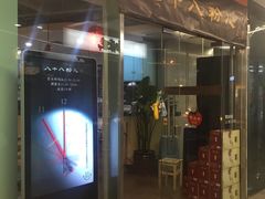 -八十八粉儿(尚都店)