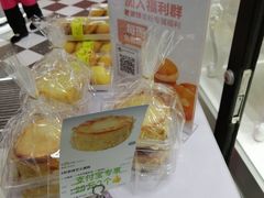 -味多美蛋糕(洋桥店)