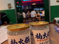 -楠火锅(哈尔滨金爵万象店)