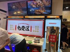 -禧香逢烧烤金牌鸡手王(繁荣路店)