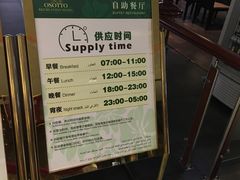 -南美元生态大酒店(海珠店)