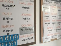 菜单-熊猫一间店欧式奶茶铺
