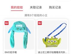 -LLJ夹机占(正佳广场店)