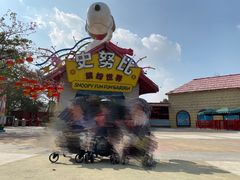 -史努比缤纷世界