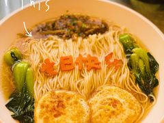 生日面-汤记传菜(浦江店)