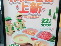 -老乡鸡(池州商之都店)