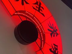 -和府捞面(东直门银座店)