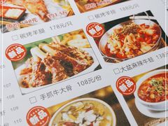 -以串成名·音乐烤吧(赤峰路地铁站店)