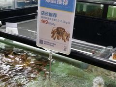 -盒马渔市餐厅