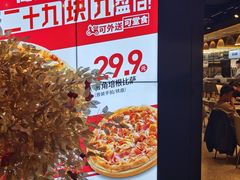 -必胜客(新辰里酒仙桥店)