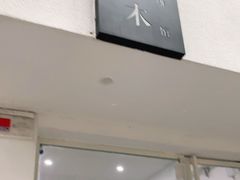 门面-浆木咖啡馆(湘子庙街店)