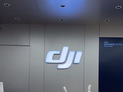-DJI大疆(深圳华强北曼哈授权体验店)