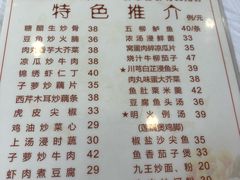 菜单-文记壹心鸡(宝华路店)