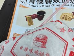 -清青快餐厅