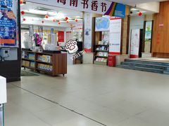 店内环境-新华书店(解放路店)