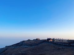 -萍乡武功山风景名胜区