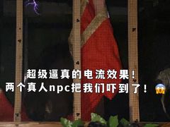 -奇门密室(五一新干线店)