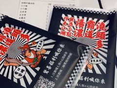 -肥汁米蘭香港米线(长宁来福士店)