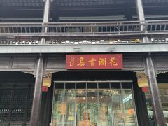 -回龙窝历史文化街区