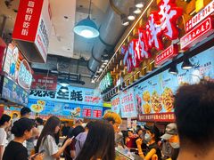 -丁家坡洋芋·观音桥好吃街A区(全国总店)