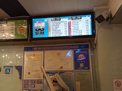 -斯利美(禾祥西路店)
