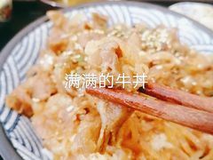 幸福满满牛丼-八全十满(大南店)
