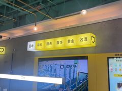 -爱回收(宝山万达店)