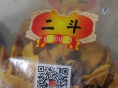 -二斗栗子(黄河道店)