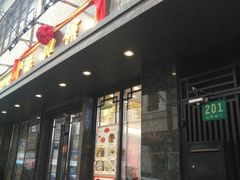 -德兴馆(山西南路店)