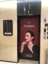 -Yestar宁波艺星整形医院