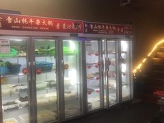 -金鼎雪山牦牛杂火锅(理县总店)