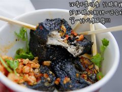 -黑色经典臭豆腐·湖南特产(坡子街店)