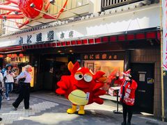 -蟹道乐(道顿堀本店)