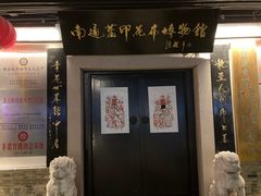 -南通濠河风景名胜区