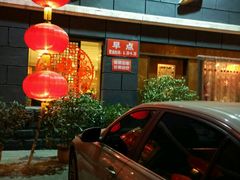 门面-包子大王(新泽巷店)