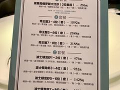 -鱼乐轩·俄罗斯海鲜直供餐厅(群力店)