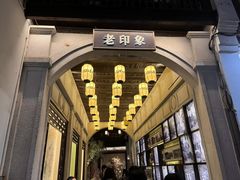 -鼓楼(西湖风景名胜区)